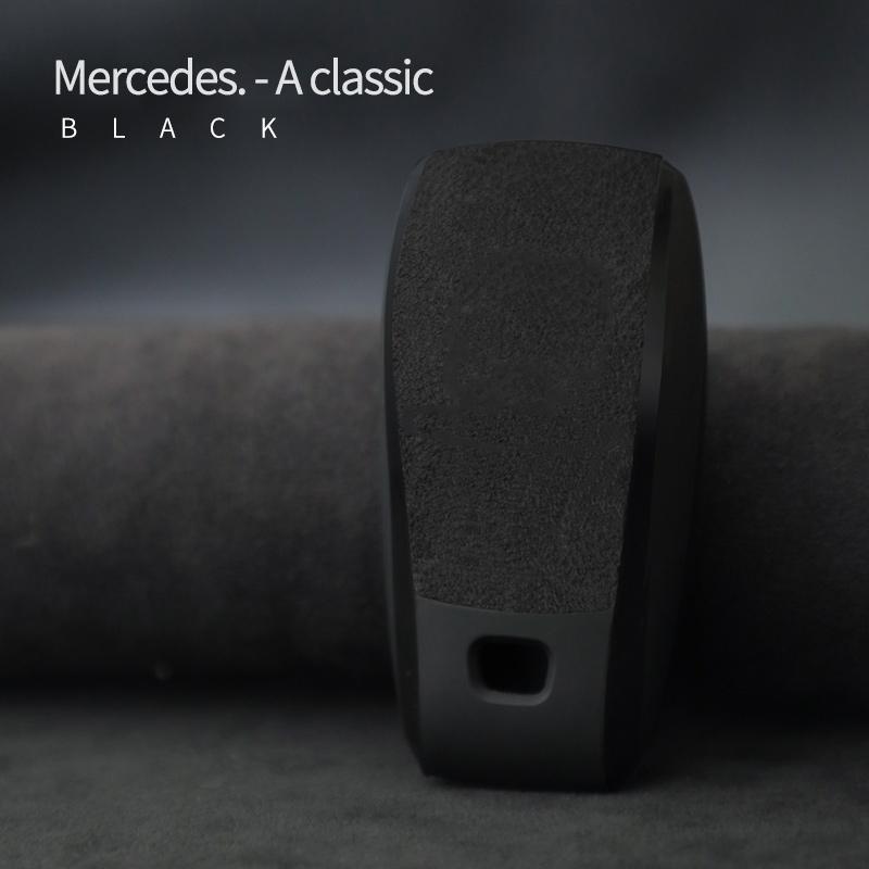 Styling Mouldings Car Key Bag Alcantara Suede For Mercedes Benz A, C, E, S, G, clase W177, W205, W213, W222, X167, GLC, CLA, GLB