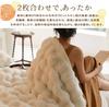 [A Hot Topic On TV and Social Media: New Design Rabbit Fur-Look Blanket with a Rabbit Fur Lining] Perfect As a Throw Blanket, Kotatsu Blanket, or Sofa