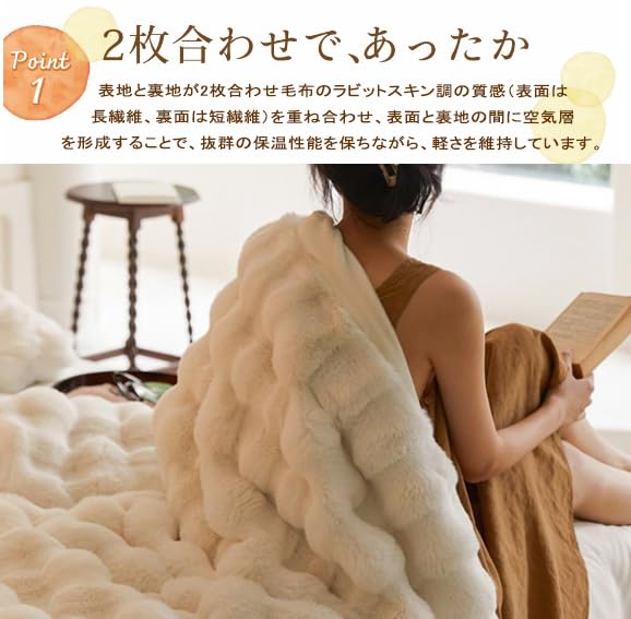 [A Hot Topic On TV and Social Media: New Design Rabbit Fur-Look Blanket with a Rabbit Fur Lining] Perfect As a Throw Blanket, Kotatsu Blanket, or Sofa