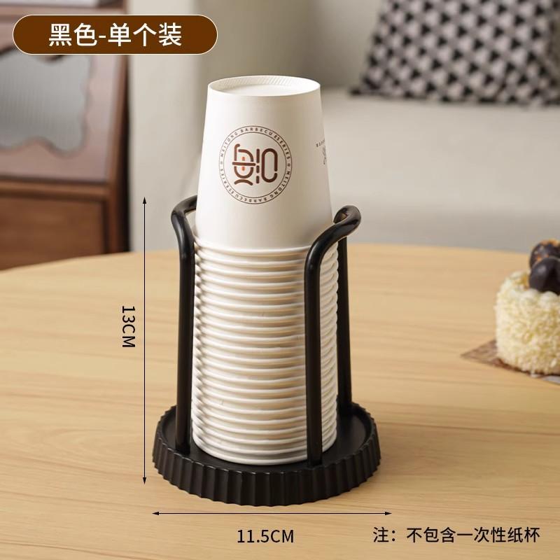 Desktop Paper Cup Storage Rack - Take Cup Holder for Disposable Cups - Storage Rack for Coffee Shop and Tea Shop Cups
