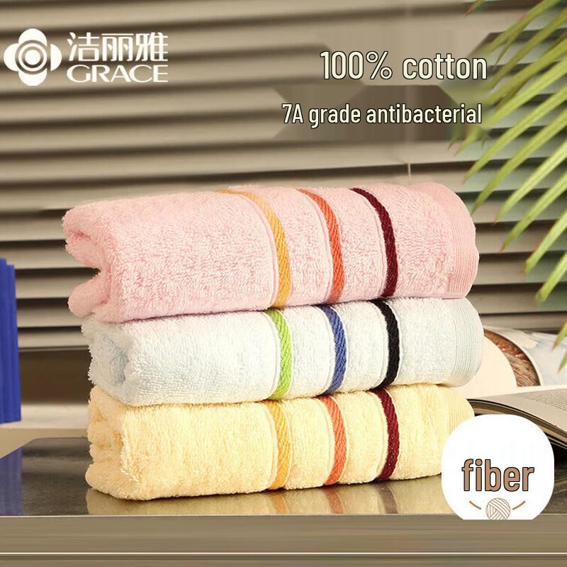 Jieliya 7A Antibacterial Xinjiang Cotton Towel