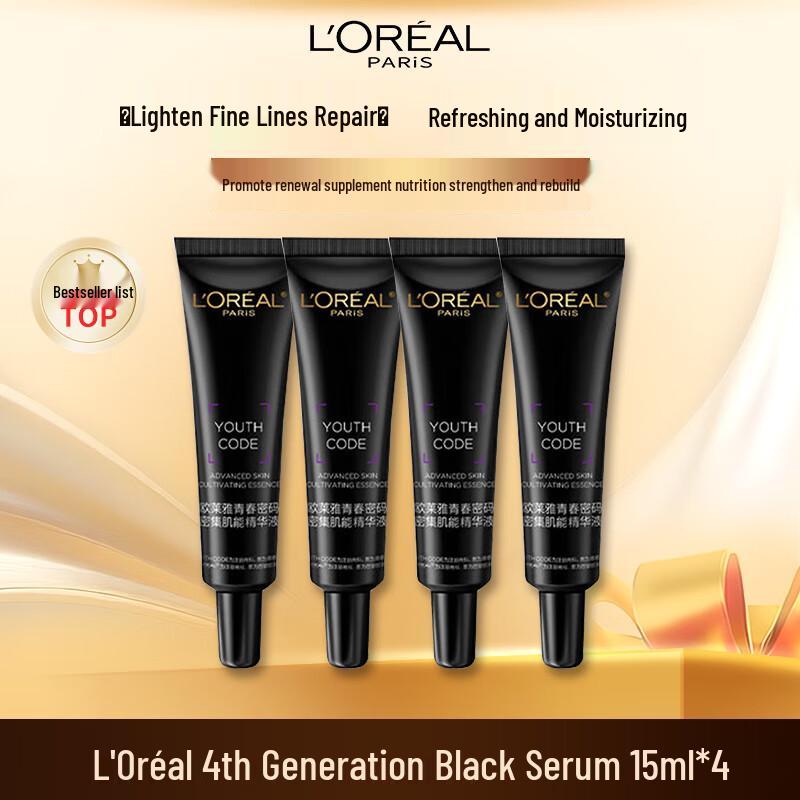 Сыворотки L Oreal Advanced Skincare