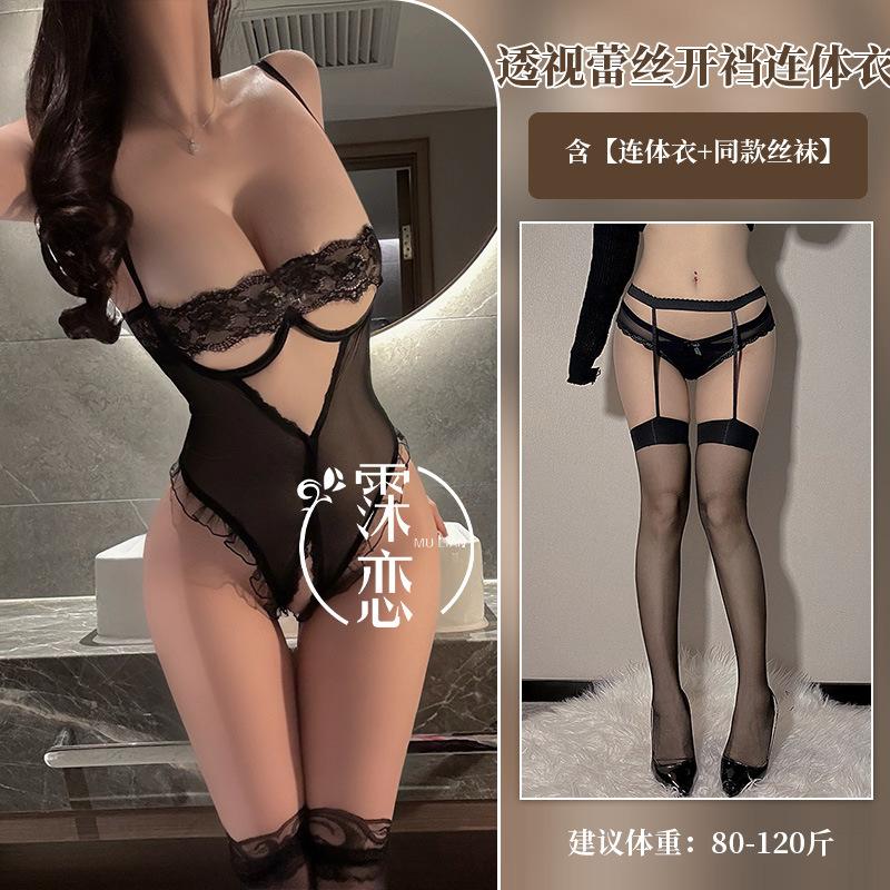 Sexy Lingerie Lace Bare Chest Sexy Conjoined Pure Desire To Open the Crotch Free Hot Nightclub Uniform Perspective