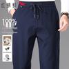 Men's Thick Pure Cotton Straight-Leg Casual Pants