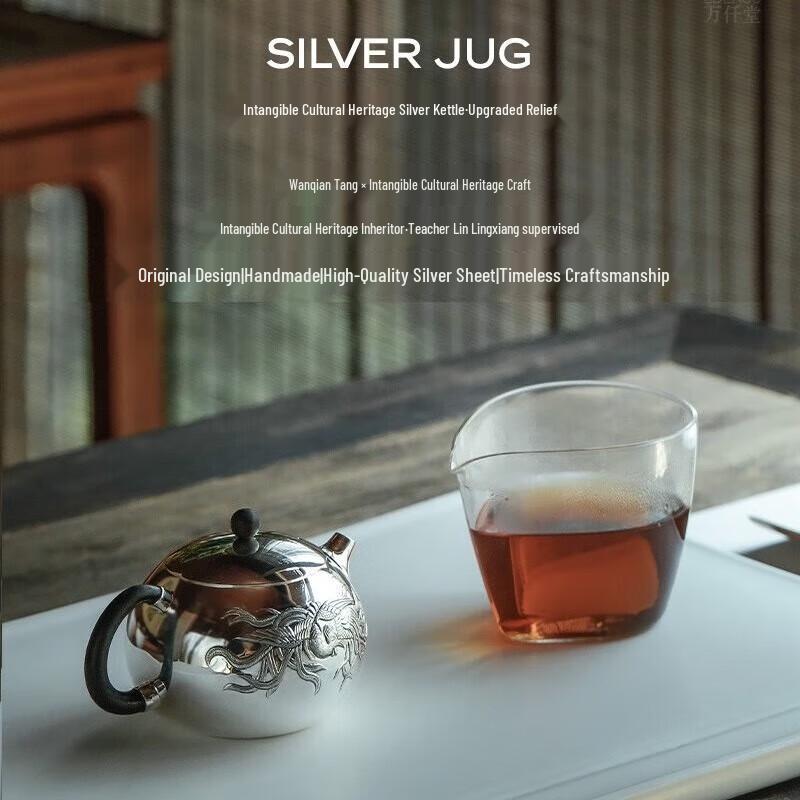 Wanqiantang Handmade Silver Teapot