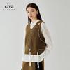 Elva' Island Fringe V-Neck Sleeveless Sweater Vest
