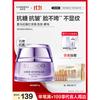 CHANDO Anti-Aging Revitalizing Cream 50g