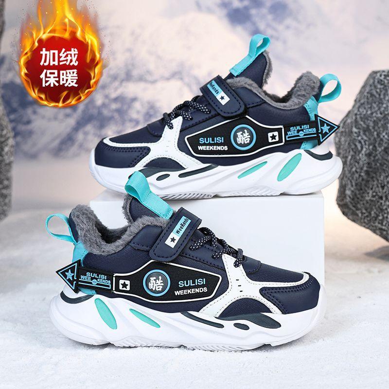 

Popular children s cotton shoes autumn and winter leather waterproof cotton shoes small shoes youth running cotton shoes 40 yards