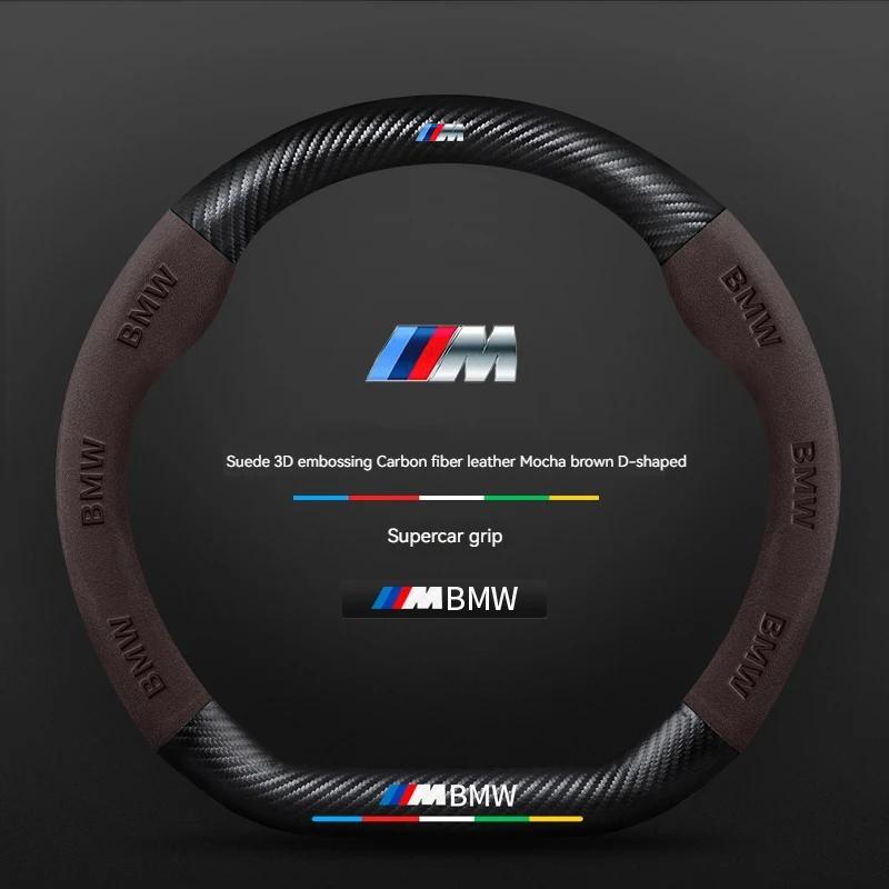 For BMW M 4 5 7 Series X3 i3 i4 i5 i7 G61 G68 G70 G45 2023-2024 Carbon fiber Suede Leather Car Steering Wheel Cover Accessories