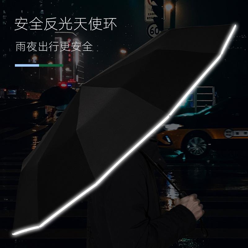 New Automatic Umbrella, Male and Female Students Fold and Shrink Large, Strong and Simple Sunshade, Sun and Rain Sun Umbrella