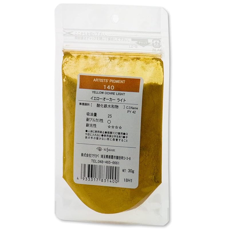

Kusakabe pigment yellow ocher light 140 30g 383140