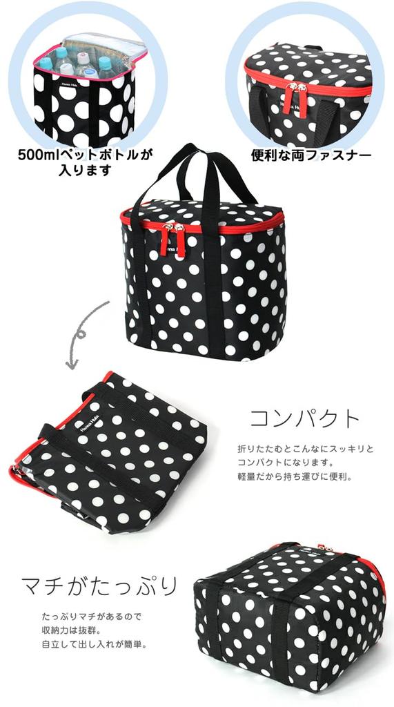 Hanna Hula Insulated Cooler Bag Camouflage Foldable Zipper Cooler Bag Lightweight / Water-Repellent