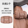 For Zeekr 001/007/009/X/7X Headrest Waist Support Car Neck Pillow Waist Support Cushion Waist Protection Car Accessories Tools