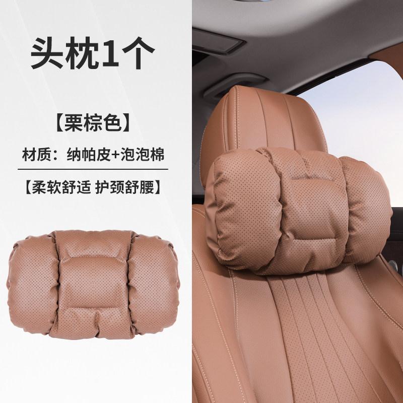 For Zeekr 001/007/009/X/7X Headrest Waist Support Car Neck Pillow Waist Support Cushion Waist Protection Car Accessories Tools