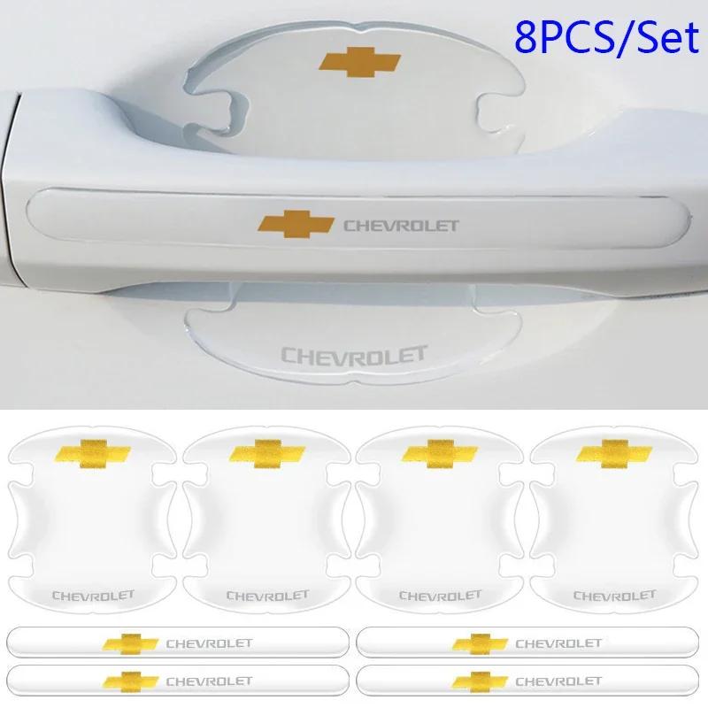 8pcs for Chevrolet CRUZE AVEO ORLANDO CAPTIVA COLORADO IMPALA LACETTI MALIBU Sail TRAX Car Door Bowl Handle Protector Stickers