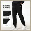 Li Ning Casual Sportswear Men's Black AWEU041-1
