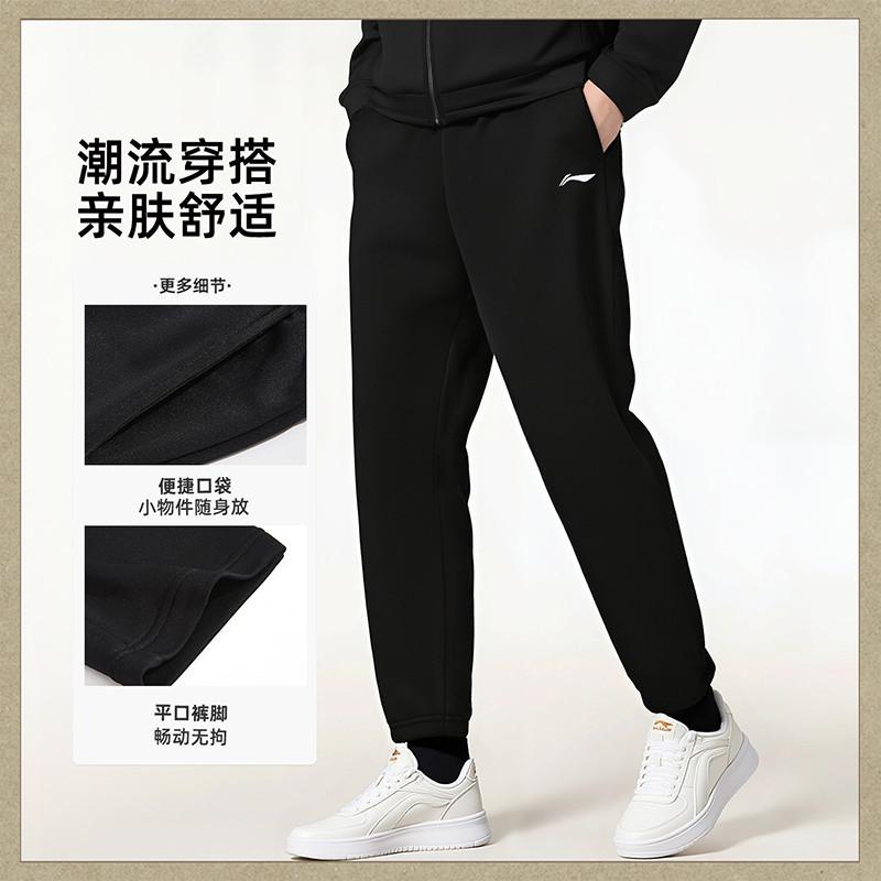 Li Ning Casual Sportswear Men's Black AWEU041-1