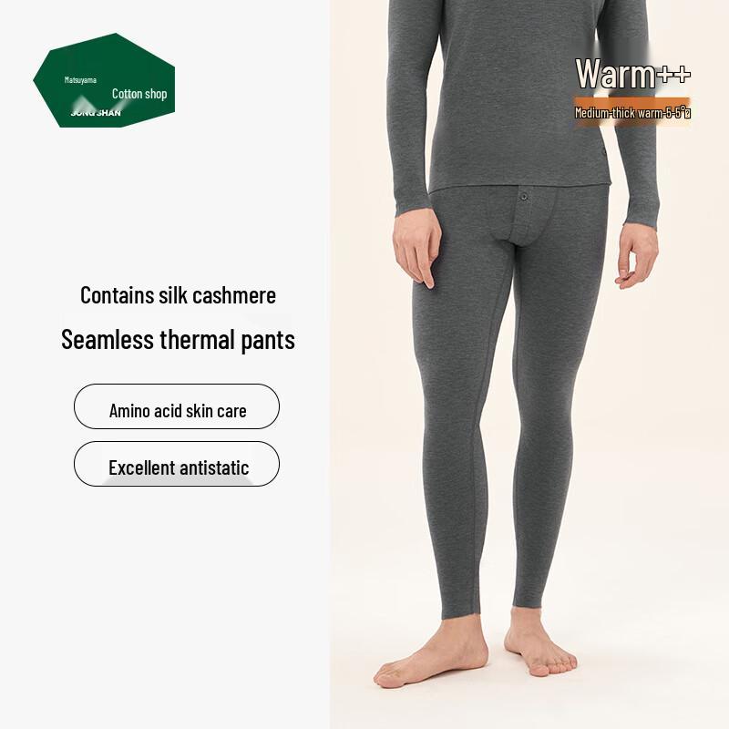 

Little Warm Sheep Silk Cashmere Thermal Wear XL