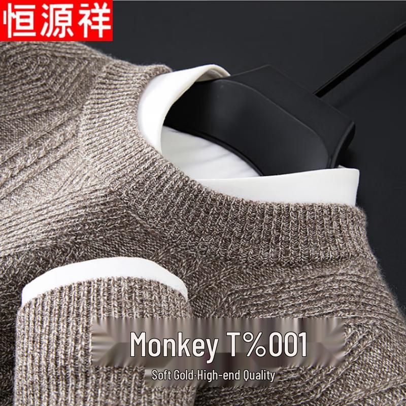

Hengyuanxiang Men s Pure Cashmere Pullover Sweater M