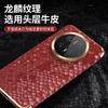 Applicable to Huawei mate70pro mobile phone case smart window pura80pro flip cover anti-drop magnetic suction men's leather case