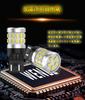 WENLE New Explosive T20 Double/T20 Single LED Tail Lamp, Brake Lamp, Stop Lamp, Back