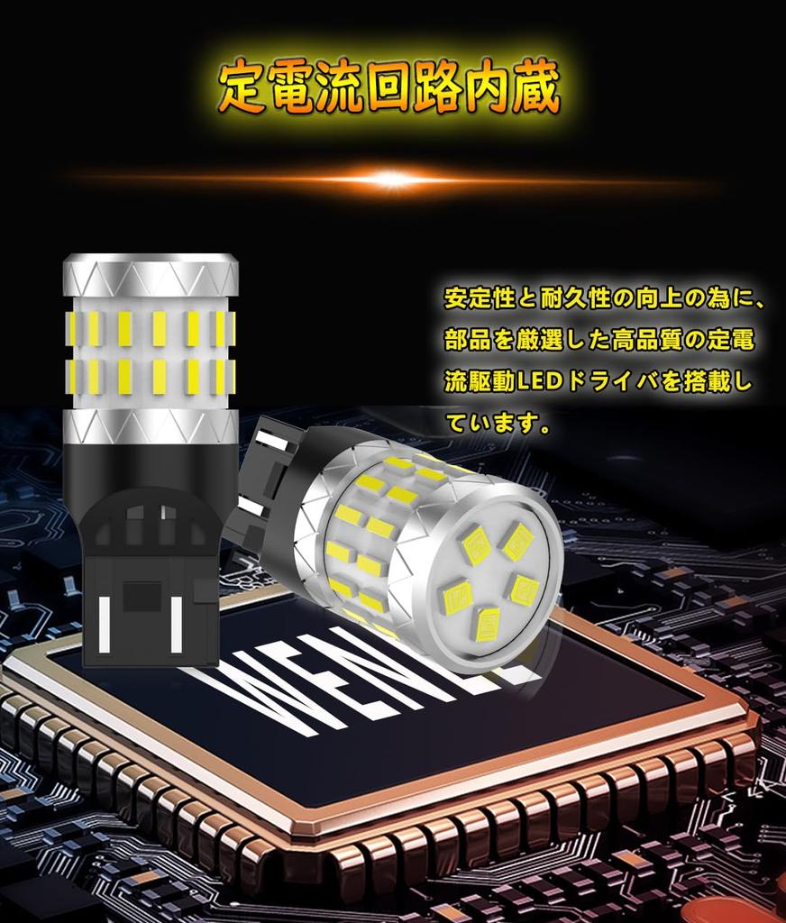 WENLE New Explosive T20 Double/T20 Single LED Tail Lamp, Brake Lamp, Stop Lamp, Back