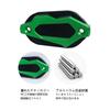 Front Reservoir Cap Cover Motorcycle Brake Pot Cover for Kawasaki Ninja 400 Z400 Accessories CNC Aluminum