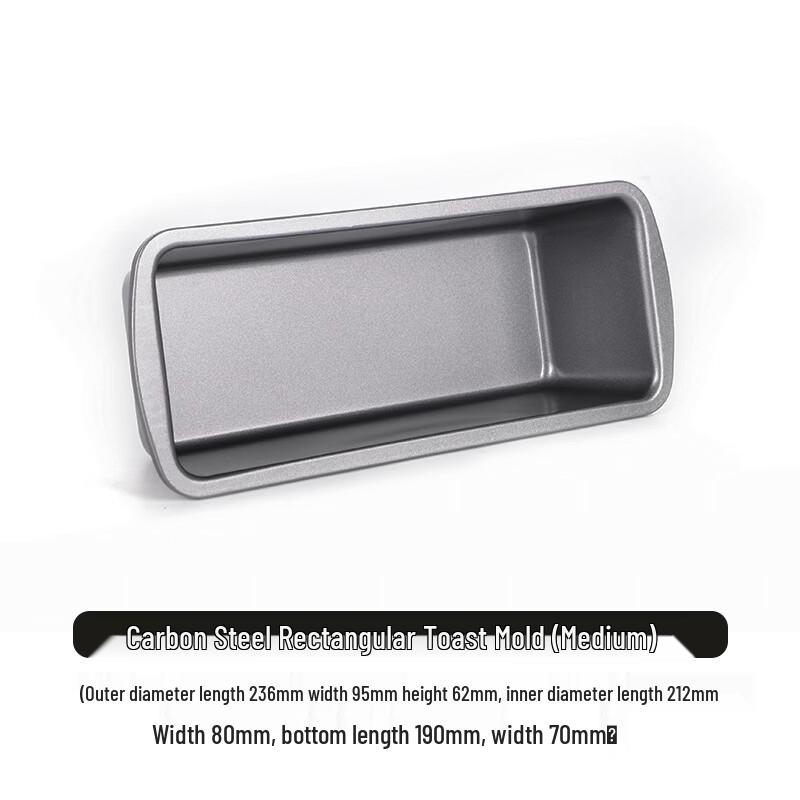 Rectangular Toast Bread Mold