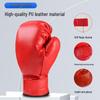 Jundingying Boxing Wall Target & Gloves Set