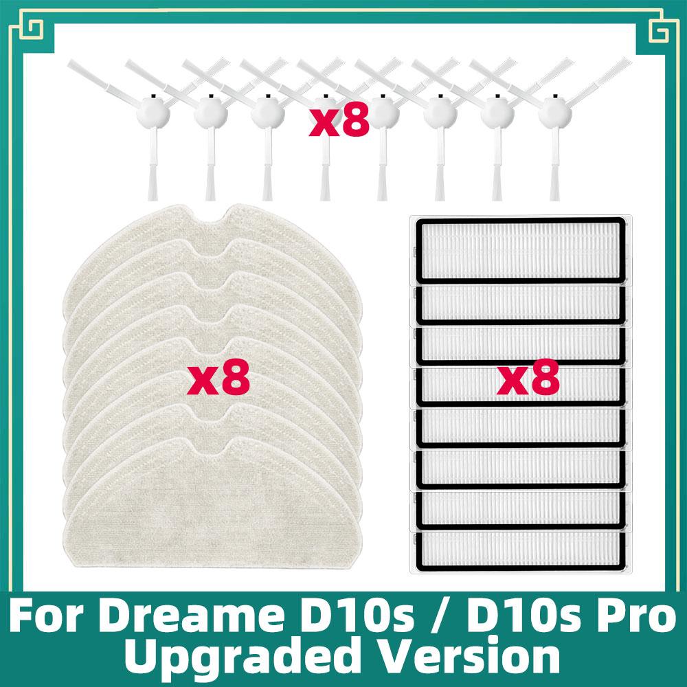 Compatible with Dreame D9 Max Gen 2/D10s/D10s Pro Replacement Parts Main Brush, Side Brush, HEPA Filter, Mop Cloth Accessories