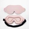 3D Light Blocking Eye Mask - Ice Silk, Pressure-Free for Office, Nap, Travel, Men & Women