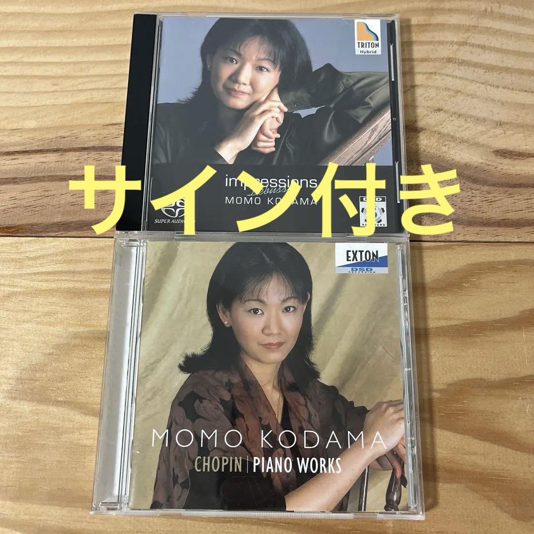 

[USED] MOMO KODAMA Piano Works Signed