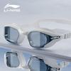 Li-Ning Anti-Fog HD Swimming Goggles