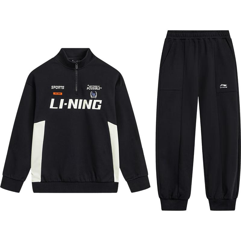 Li-Ning Kids  Cotton-Feel Stand-Collar Tracksuit Set 150