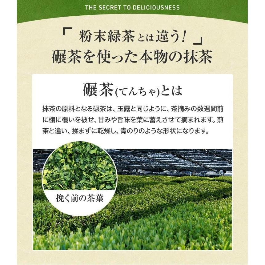 Chiran Matcha Powder (Early Summer Second Flush Tea Aoi 200g) High-quality ground authentic