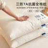 Specially Designed for Special Groups: A-class Xinjiang Pure Cotton All Cotton Three Proof Pillow Core, Cervical Protection, Anti Fouling Hotel Pillow