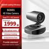 Periféricos para computadores – Webcams