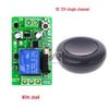 12V DC Single Channel Access Controller with Round Remote Button