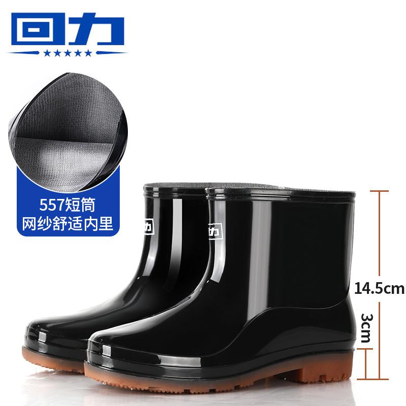 Rain shoes low-top light-mouth rain boots non-slip, oil-proof and black galoshes men's shoes women's