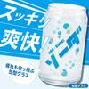 SANART Funny Tableware Glass Soda Retro Miscellaneous Goods Made In Japan "Can Collection" SAN4252-3