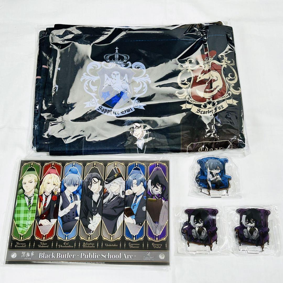 

[USED] Black Butler Sunshine Prince Hotel collaboration bonus acrylic stand (not for sale)