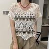 Women's French V-Neck Crochet Knit Cardigan - Chic Summer Fashion, Slimming Loose Fit, Versatile Top