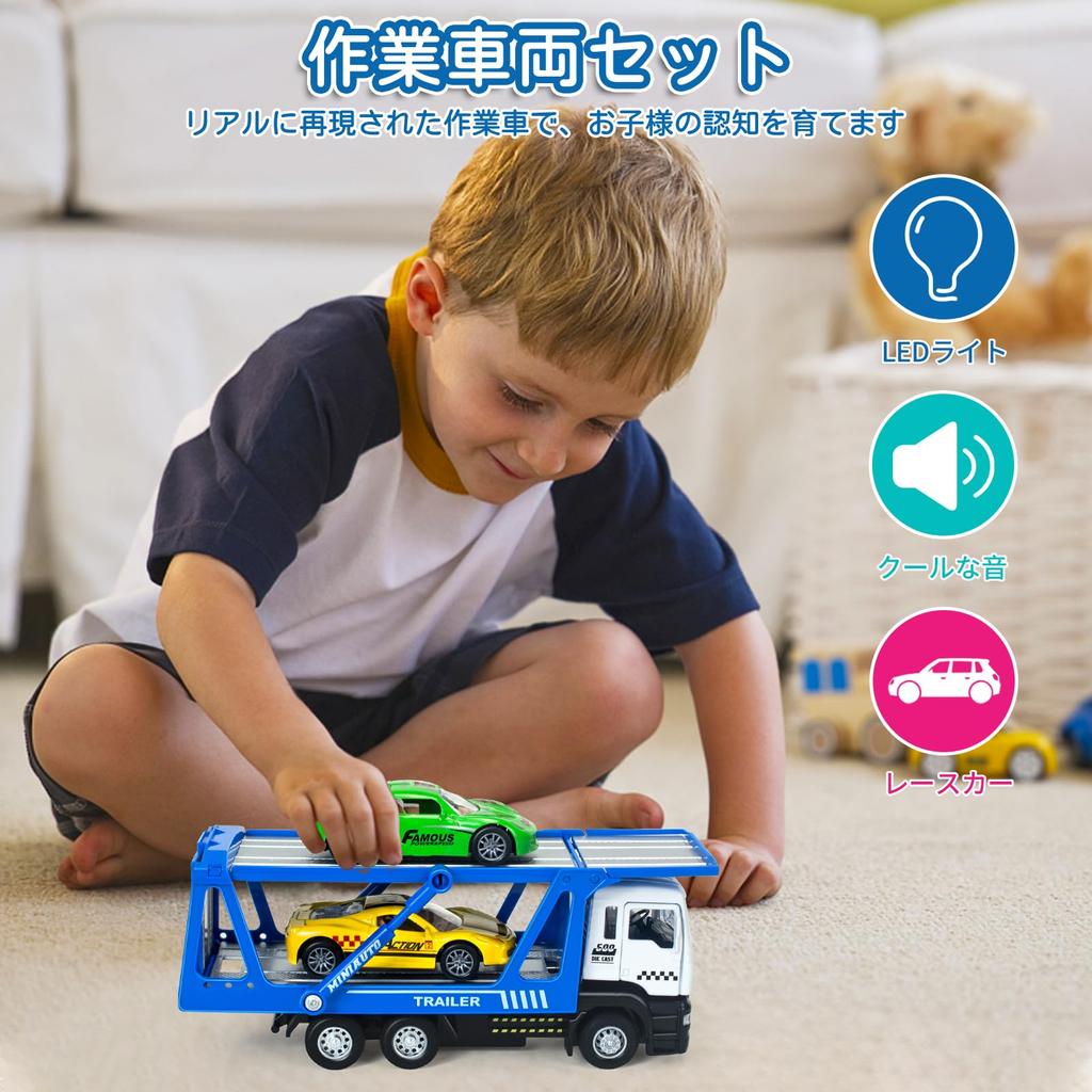 YongnKids Toy Car 1 Storage 2 Mini Tow Construction with LED Durable Alloy Boys and Christmas Gift Set, Vehicle, Cars, Truck, Carrier, Kids' Vehicle,