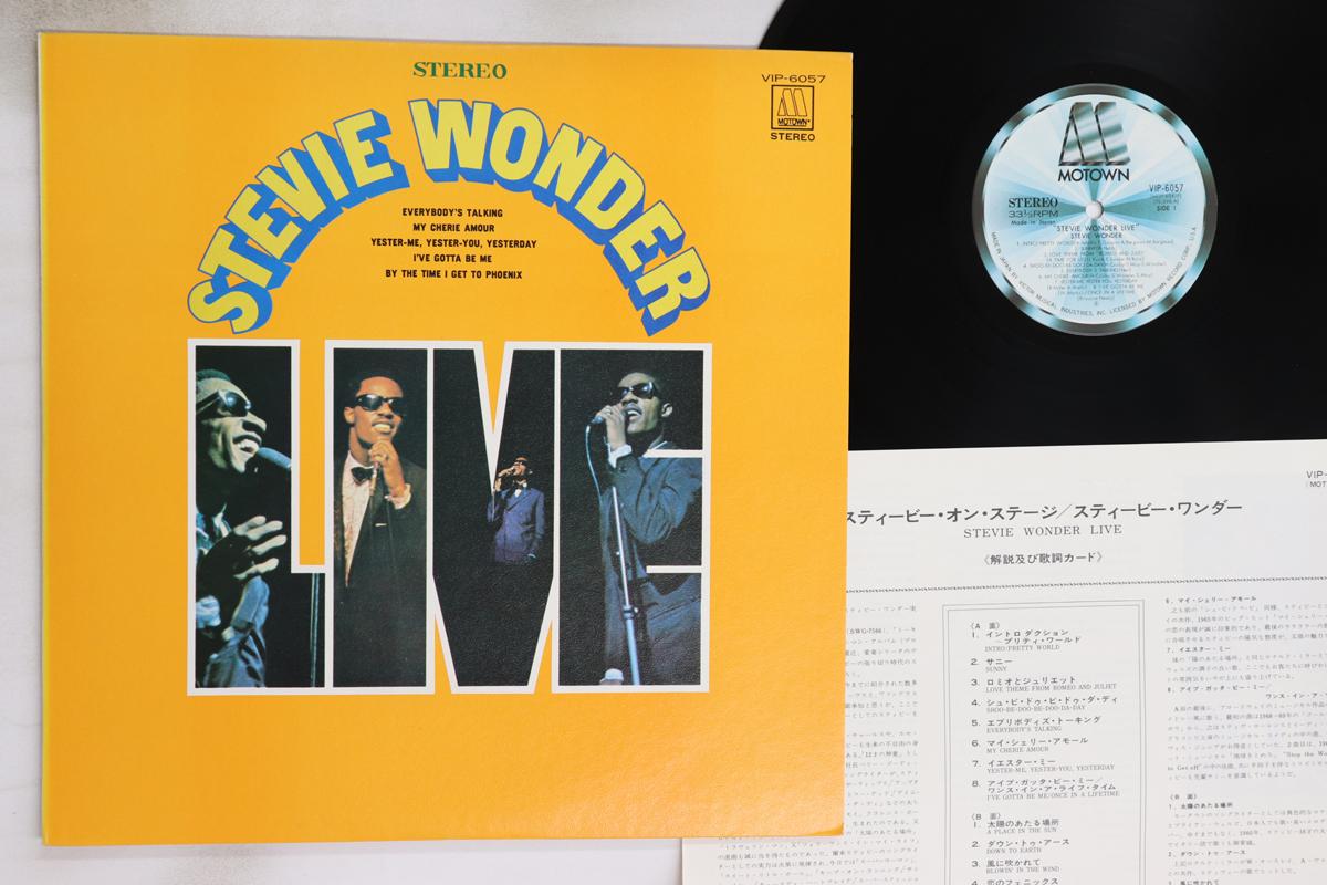 

LP Record STEVIE WONDER - Stevie Wonder Live VIP6057 VICTOR 1973 Japan Soul/Funk Used