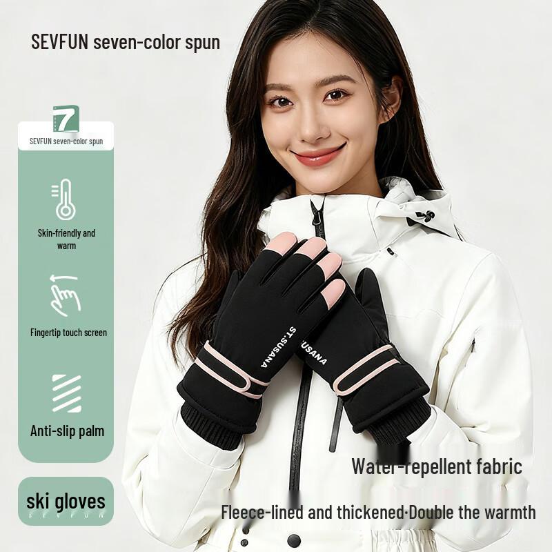 Qisefang Women's Winter Warm Ski & Cycling Gloves