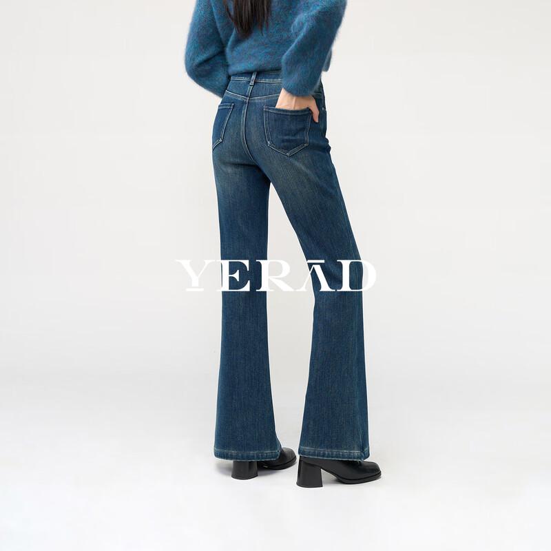 Yalida Women's Sherpa Lined Slim Fit Micro Flare Jeans