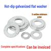 Hot-Dip Galvanized Flat Washer GB97 - M2 To M36 Sizes