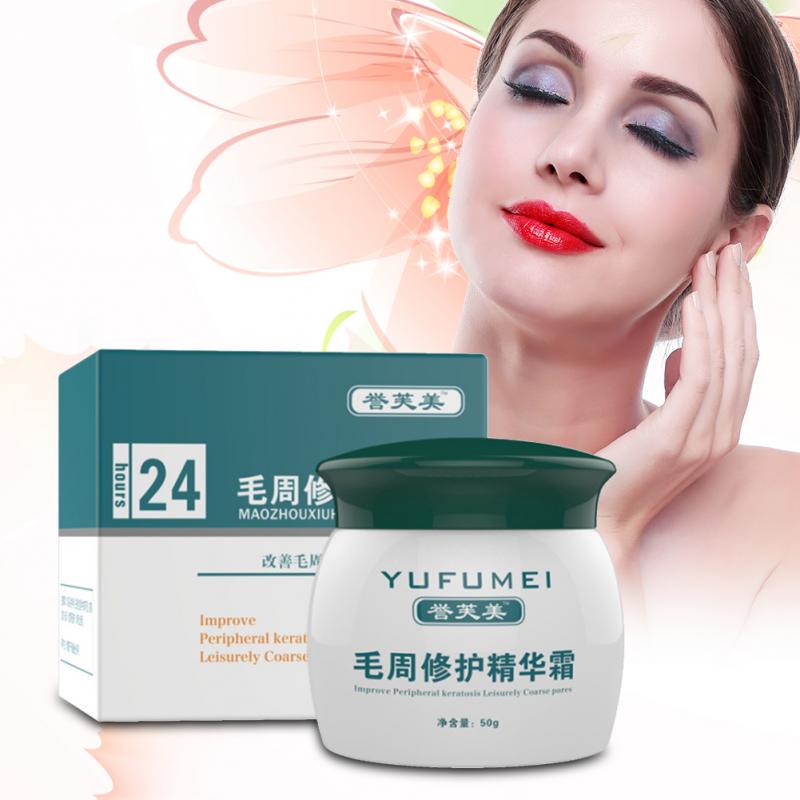 chicken skin moisturiser