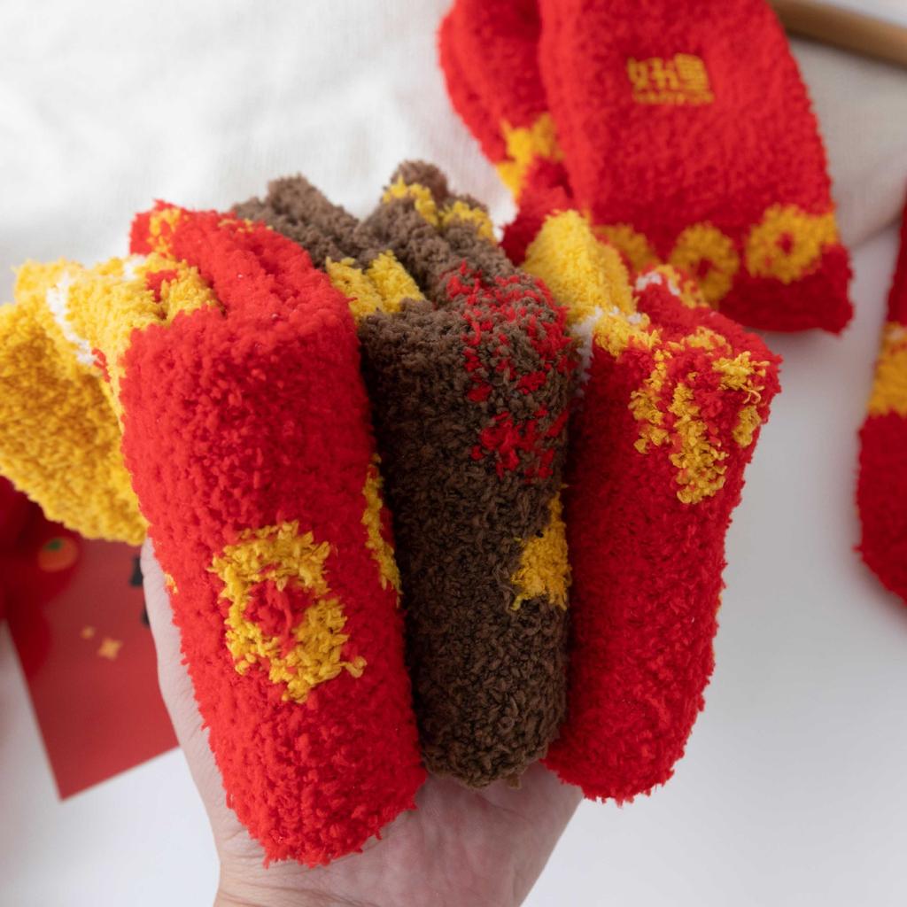 5/10 Pairs Casual Autumn Winter Mid Calf Coral Velvet New Year Socks for Women Red Socks for The Year of The Rabbit Red Thickened Warm Floor Socks