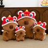 Capybara Awakening Lion Cartoon Plush Toys Soft Fill Doll Children Gift Festival